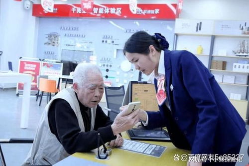 隨用智能 未來十五五戰(zhàn)略下投資咨詢新藍海